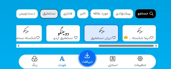 استراتژی های افزایش فروش کلینیک جراحی چاقی